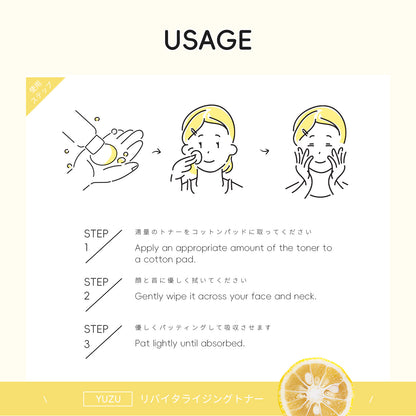 Grapefruit Japanese Toner