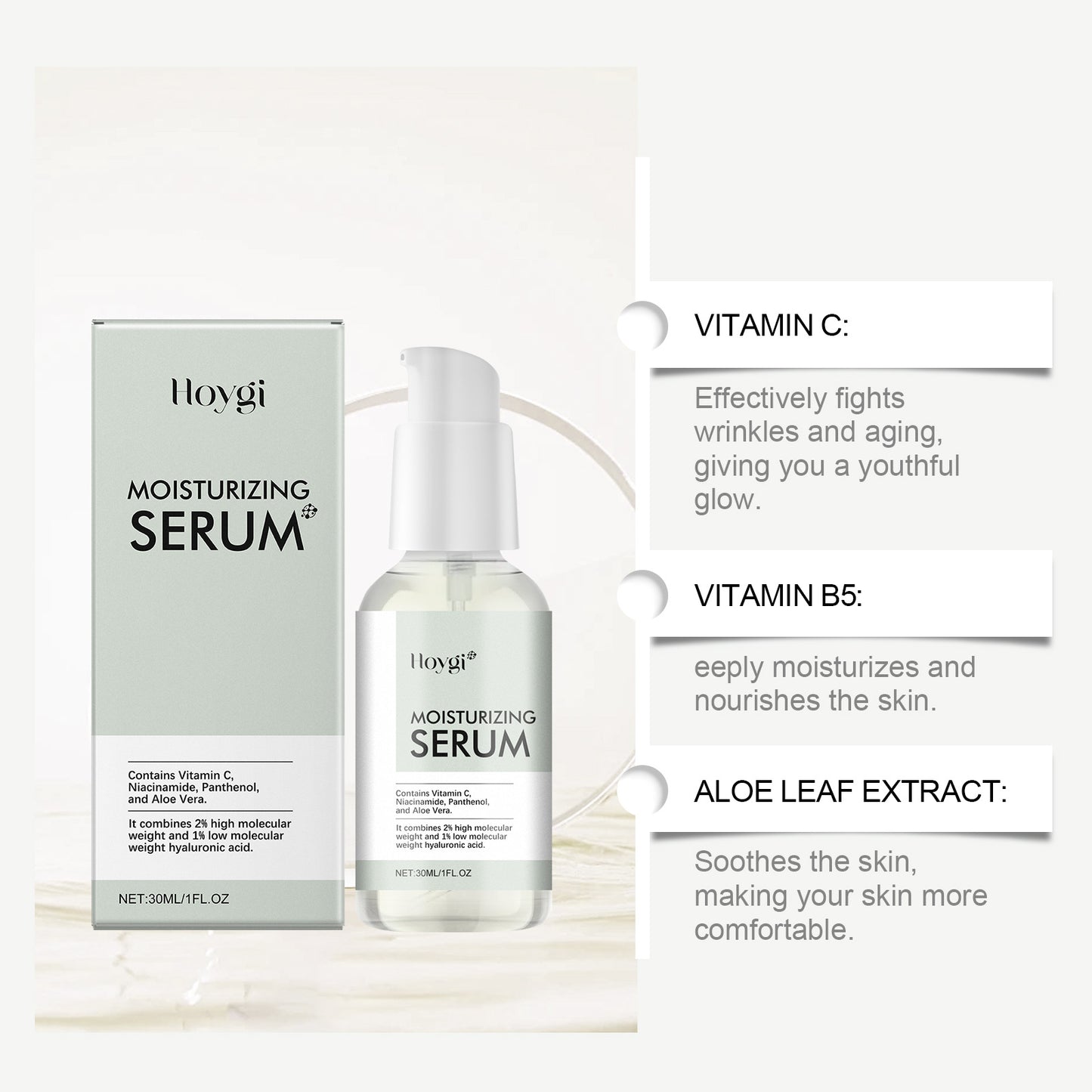 سيروم مرطب من هوجي