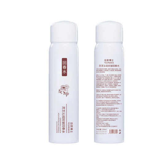 Firming Anti-Wrinkle Hydrating Toner For Women